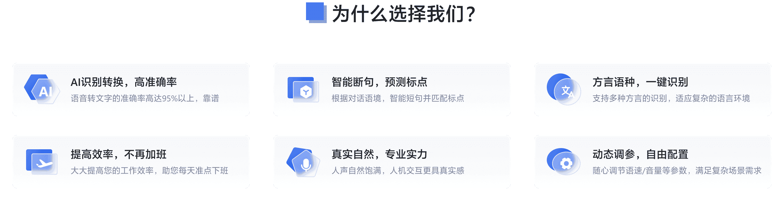 录音转文字,文字转语音,卡饭文字语音转换工具
